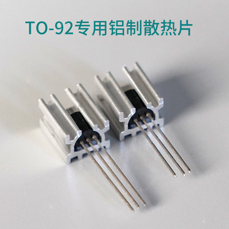 Full Aluminum Heat Sink for TO - Heatsink 评论和价格