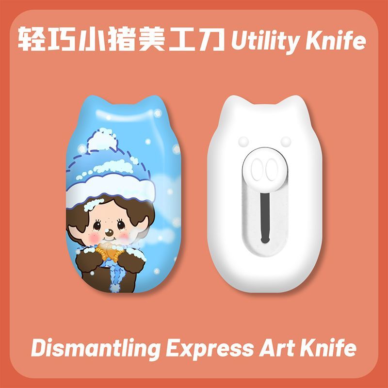 Monchhichi Cute Mini Portable  - Case Fan 评论和价格