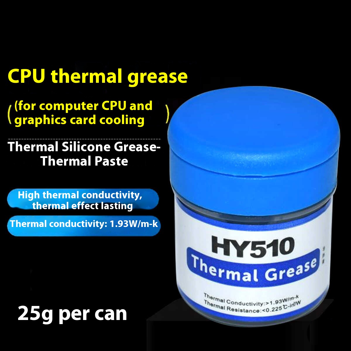 HY510 Desktop Computer CPU The - Thermal Paste 评论和价格