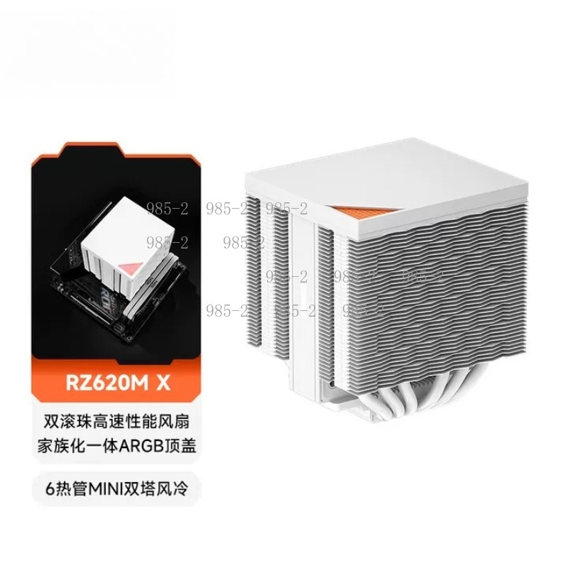 6 Heat Pipe CPU Radiator, RZ62 - Air Cooler Cpu 评论和价格